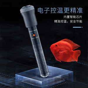 Aquarium Heater Glass Rod AK220-240V Durable Cylinder Shape Temperature Control Product - Product Image 2