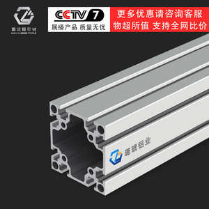 โปรไฟล์อลูมิเนียม 6060 ขนาด 60x60 มม. แบบอัดขึ้นรูปทรงสี่เหลี่ยมมาตรฐานยุโรปสำหรับโครงเครื่องจักร - Product Image 2