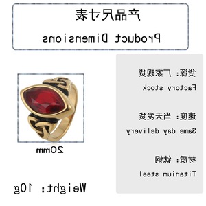 yunnique Men's <b>Titanium</b> Steel <b>Ring</b> Red Gemstone Bezel Setting Celtic Knot Design Wedding Jewelry Gift Geometric Fashion <b>Ring</b> - Product Image 2