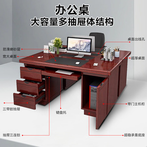 <b>Solid</b> <b>Wood</b> Office <b>Desk</b> 1.4m Painted Veneer Computer <b>Desk</b> For Office Workers Teachers Staff - Product Image 5
