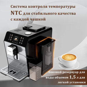 Machine à expresso super automatique OULEMEI, cafetière intelligente grain à tasse, écran tactile, intensité personnalisable, mousse de lait automatique - Product Image 4