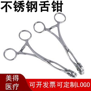 Hermosas Pinzas de Lengua de Acero Inoxidable de 17 cm, Instrumento Médico Dental Quirúrgico para Fijación de Tejidos - Product Image 5