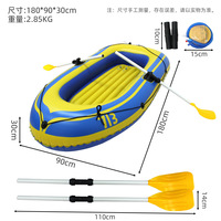 Vente en gros bon marché PVC Bateau gonflable Bateau à rames Kayak gonflable épaissi 2 personnes pour l'extérieur