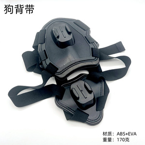 Aksesoris Yiscaxia Harness Anjing untuk Kamera Aksi DJI, Perekaman Pandangan Hewan Peliharaan dari Dada - Product Image 6