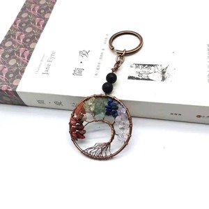 Popular Hand-Wrapped 51 Glass Keychain Keyring Colorful Tree of Life Volcanic Stone Pendant