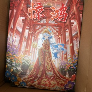 Estuche para Tarjetas A5 A6 Meirengui Kawaai Heartfelt Dream Journey Waifu Girls - Product Image 5