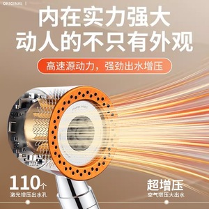 Cabezal de ducha Royal Stan de cinco funciones con filtro y botón de parada, montado en la pared, portátil, plateado y naranja - Product Image 3