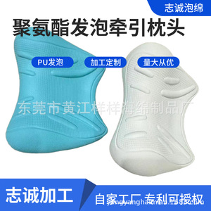 Oreiller cervical Zhicheng en mousse PU 300G, soutien du cou, massage pour correction du sommeil - Product Image 2