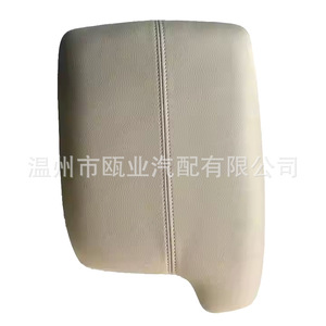 Cubierta de la caja del reposabrazos central para Honda Accord 9.ª generación 2014-2018, beige, 83450-T2J-H01ZA, compartimento de almacenamiento - Product Image 2