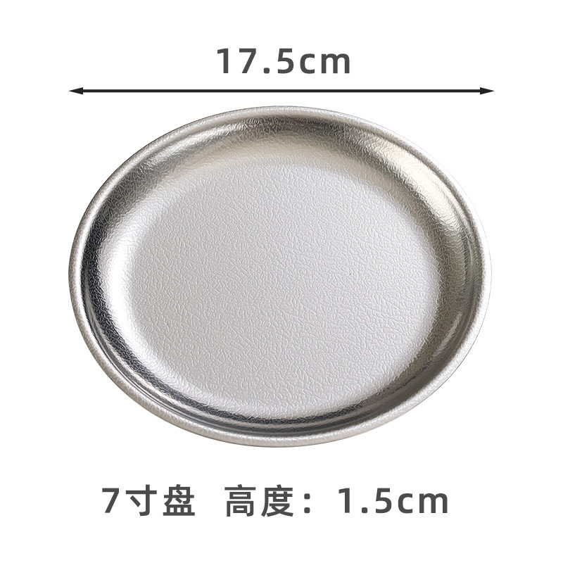 17cm Embossed Grilling Pan (Silver)