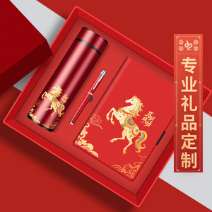 Set de Regalo Empresarial con Temática de Caballo Rojo, Productos de Oficina Promocionales para el Año Nuevo Chino, Logotipo Personalizable, Regalos Personalizados en Caja - Product Image 2