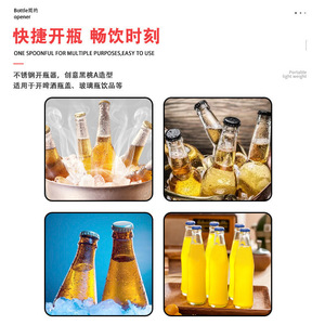 ที่เปิดขวดสแตนเลสทรงใบปิ๊ก ดีไซน์แบน ใช้สำหรับงานปาร์ตี้และบาร์ - Product Image 2