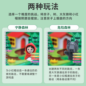 Trò chơi vượt qua trẻ em tư duy logic đào tạo Câu Đố nhỏ cưỡi Đỏ mui xe đồ chơi câu đố - Product Image 3