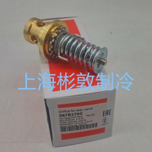 แกนวาล์วขยายตัว Danfoss รุ่น Te5 067B2788 2789 2790 2791 2792 สำหรับสารทำความเย็น R404A อะไหล่เครื่องปรับอากาศ - Product Image 4