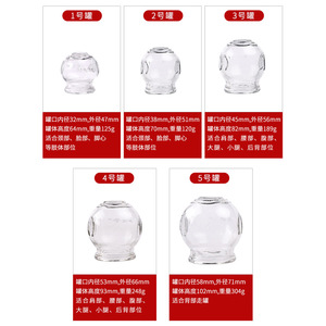 Juego de ventosas de vidrio grueso, ventosas transparentes al vacío para terapia con fuego, uso doméstico, alivio del dolor, masaje saludable, 5 tamaños disponibles - Product Image 2