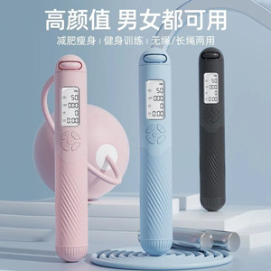 Corde à sauter intelligente Jeremy, corde à sauter numérique sans fil lestée pour adultes et enfants, équipement de fitness - Product Image 2