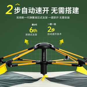 Tente de camping extérieure T-15 200x200x135cm, ouverture automatique rapide, imperméable, monocouche, quatre saisons, vert foncé, blanc - Product Image 4