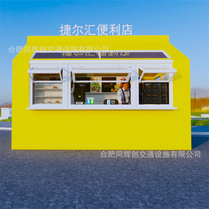 Capsule de style moderne pour la vente de nourriture en extérieur, structure en aluminium de 4,8 m avec alimentation intégrée, montage facile, étagères en verre trempé - Product Image 3