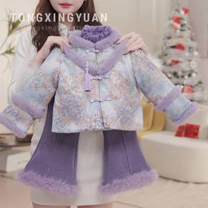 Tongxingyuan Girls Chinese Style Tang Suit Coat Set Thickening Windproof Autumn Winter Outwear With Fur Trim - Product Image 1
