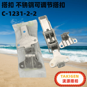 Adjustable <b>Door</b> Hook And Loop C-1231-2-2 Automatic Shockproof Safety Metal For <b>Door</b> Use - Product Image 3