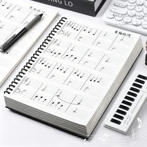 B5 rộng khoảng cách nhân viên chuyên nghiệp giấy máy tính xách tay cho người mới bắt đầu tiểu học & trung học sinh viên & trẻ em - Product Image 1