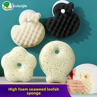 Éponge en loofah d'algues marines JLY, brosse de nettoyage pour la cuisine, éponge à récurer, serviette de bain