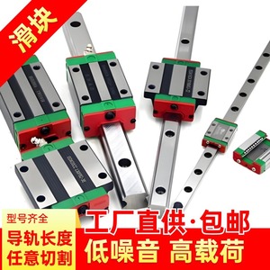 รางเลื่อนเหล็กเกรดความแม่นยำสูง Fslt Linear Guide HGH20CA CG22K06-5494Z สำหรับเครื่องจักรกล - Product Image 4