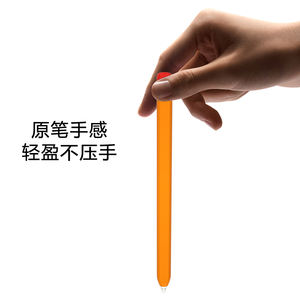 Funda para Lápiz de Tablet, Estuche Inteligente para <span class=keywords><strong>Stylus</strong></span>, a Prueba de Golpes, con Certificación CE, de Silicona, para Mi Pad 5 / 5 Pro / 5Pro - Product Image 3