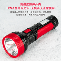 Lampe torche LED haute intensité pour patrouille extérieure, éclairage latéral d'urgence, grande torche de lutte contre les incendies, portée du faisceau de 500 m, indice de protection IP20