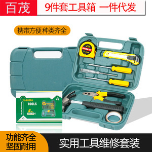 Kit de herramientas de emergencia para coche, juego de 9 piezas, estuche verde de ABS para mantenimiento básico del vehículo - Product Image 5