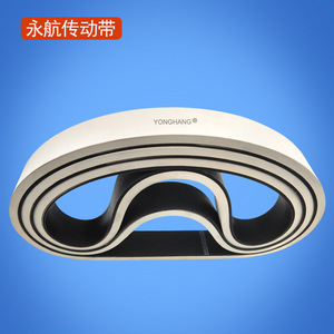 Yonghang <b>Rubber</b> Flat Belt 1400X60X18 Wear Resistant Industrial For Traction And Chopstick <b>Machines</b> - Product Image 3
