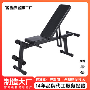 Banco ajustable para pesas, banco plegable para abdominales, equipo de fitness, silla de entrenamiento para gimnasio en casa, material de PU negro - Product Image 5