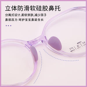Montures de lunettes rondes pour enfants 52006, monture complète en acrylique léger, lunettes de vision pour enfants avec plaquettes nasales souples - Product Image 4