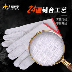 Guantes de soldadura de lona Xingyu, 24 puntadas, doble capa, aislantes del calor, para uso en construcción y maquinaria - Product Image 3