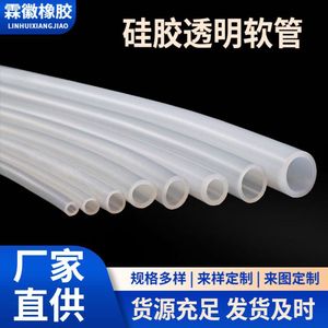 Tuyau en silicone transparent flexible pour conduites d'eau, longueur et épaisseur de paroi standard - Product Image 2