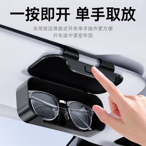 Nahiromi Sunglasses Clip 27.5x16.5 Cm Sun Visor Eyeglasses Holder Storage <b>Box</b> For Car Interior Decoration - Product Image 4