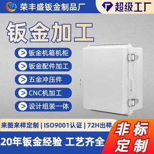 Aluminum Alloy <b>Equipment</b> Cabinet For Energy Storage Converter Precision Machined With <b>Baking</b> Paint Surface Treatment - Product Image 4