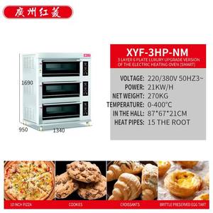 Four électrique de luxe four électrique intelligent commercial 3 couches et 6 plaques four de paquet de disposition d'ordinateur - Product Image 2