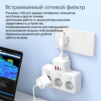 Multiprise électrique EU avec 2 ports USB, charge rapide, rallonge, protection contre les surtensions