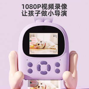 Kids <b>Camera</b> Instant Print Thermal <b>Printer</b> <b>With</b> Memory Card 110x45x99mm For Children Photography - Product Image 4