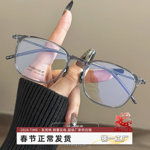 Montures de lunettes carrées en titane pur Danyang 9107, monture complète légère, unisexe, pour verres correcteurs - Product Image 5