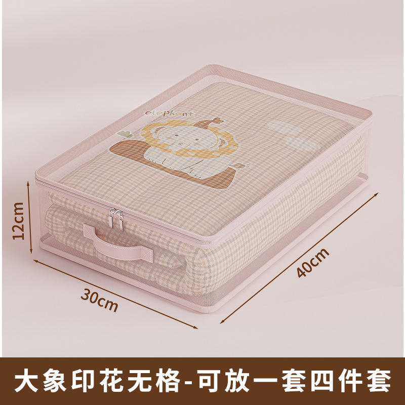 ช้างไม่มีเครื่องหมาย [40*30*12] แพ็คคู่