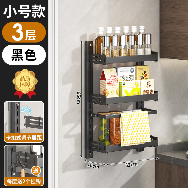 Black 32CM [3-layer 1-circle] 6 hooks - Panel style