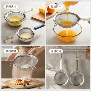 HeDou Flour Sieve Stainless Steel Manual Baking Filter Household Handheld Strainer 32Cm - Product Image 4