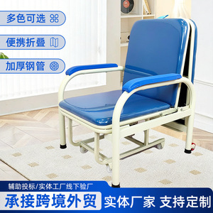 Yizhuokang Hospital Companion Chair Blue <b>Artificial</b> Leather Single Person Foldable For Care In Public Places - Product Image 5