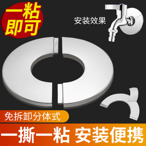 Zhan Han Stainless Steel Hole <b>Cover</b> JY111 For Angle Valves Shower <b>Heads</b> Faucets Pipe Openings Wall Holes - Product Image 5