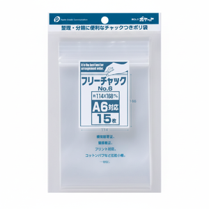 Mini A6 borsa di compressione multiuso per lo stoccaggio - Product Image 1