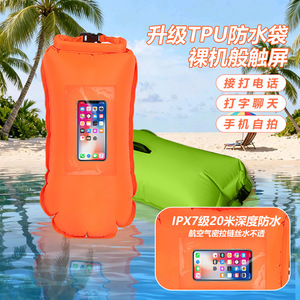 Bolsa Impermeable de TPU con Pantalla Táctil para Teléfono, para Piscina, Playa y Uso en Exteriores, Protección IPX7 hasta 20m de Profundidad - Product Image 1