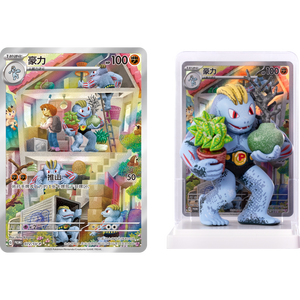 Nuove <span class=keywords><strong>Action</strong></span> <span class=keywords><strong>Figure</strong></span> <span class=keywords><strong>Originali</strong></span> Anime Frozen Dream Finishing Touch in PVC, Japan 151 Blind Box Vol.1, Carte Flash Trip Card PTCG - Product Image 2