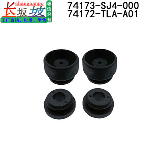 แผ่นยางหม้อน้ำฮอนด้า 74172-TLA-A01 74173-SJ4-000 สำหรับอะไหล่ทดแทนแอคคอร์ด โอดิสซีย์ - Product Image 4